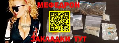 кокаин Апрелевка