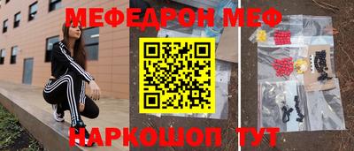 кокаин Апрелевка