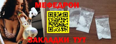 амф Апшеронск