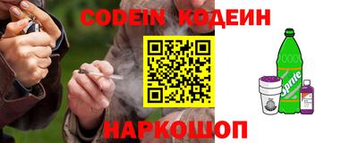 таблы Аргун