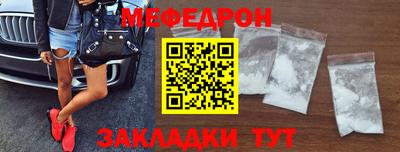 таблы Аргун