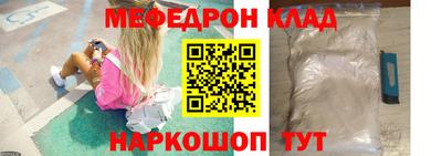 кокаин колумбия Будённовск