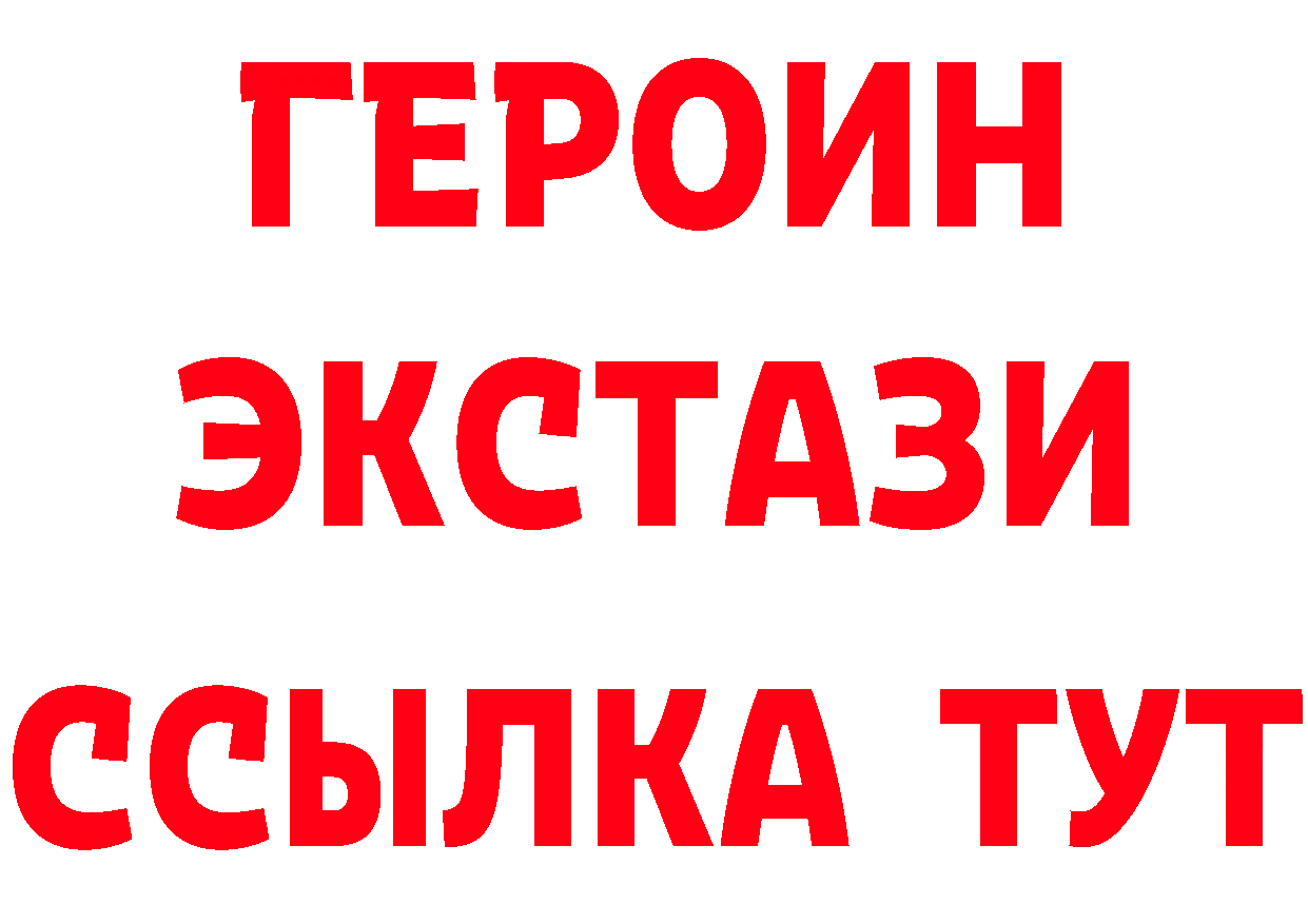 ГАШ Изолятор сайт это блэк спрут Карачаевск