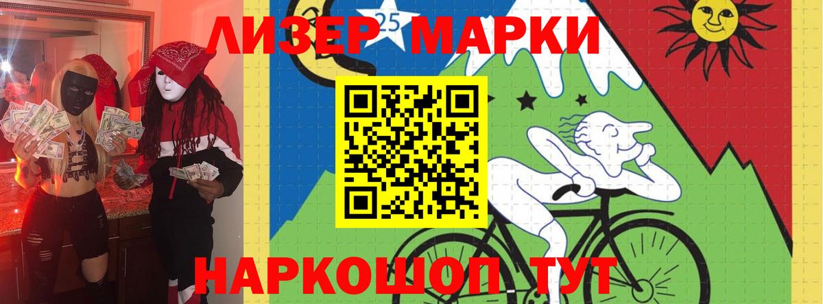 Лсд 25 экстази кислота  ЛСД экстази кислота  hydra tor  Карачаевск 