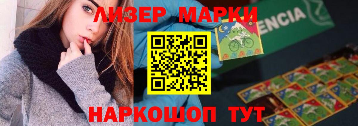 ЛСД экстази кислота  Вход с VPN  LSD-25 экстази  Карачаевск 
