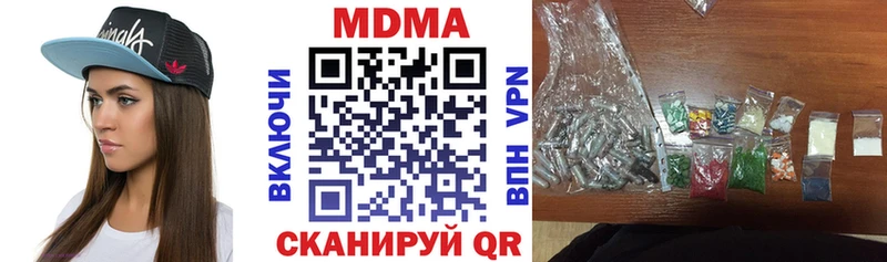 блэк спрут ONION дарнет шоп Карачаевск МДМА VHQ