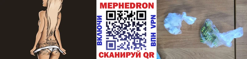 Меф mephedrone  Карачаевск 