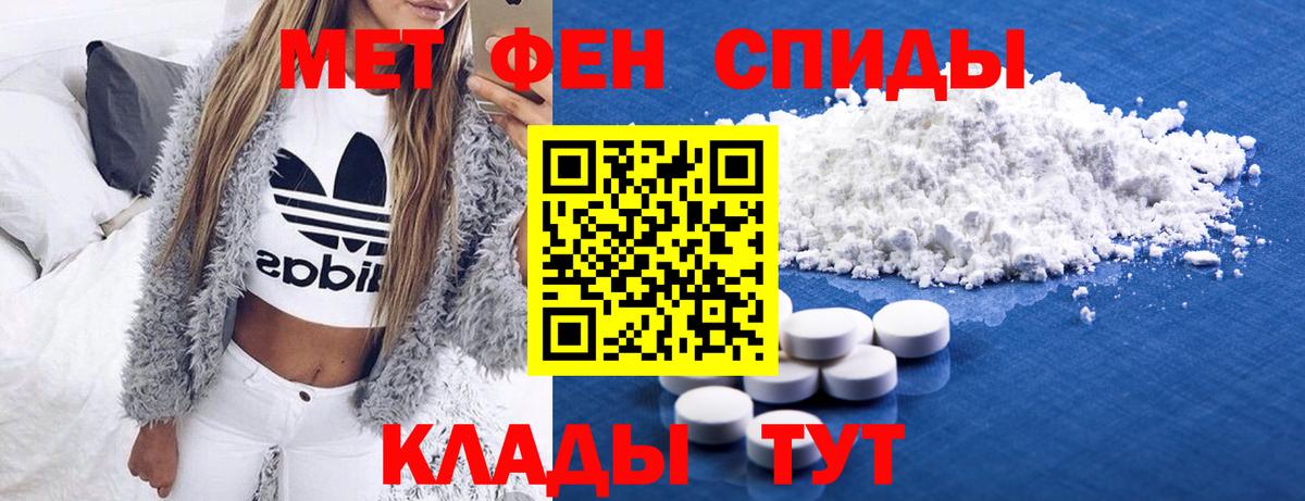 Первитин витя  Вход с VPN  Карачаевск 