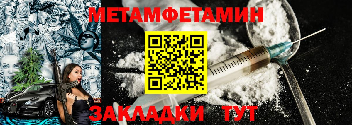 КОКАИН  Экстази  Каннабис  Кодеин  Вход с VPN  ГАШ  Карачаевск  Alpha-PVP СОЛЬ кристаллы  Меф МЯУ МЯУ кристаллы  Конопля 