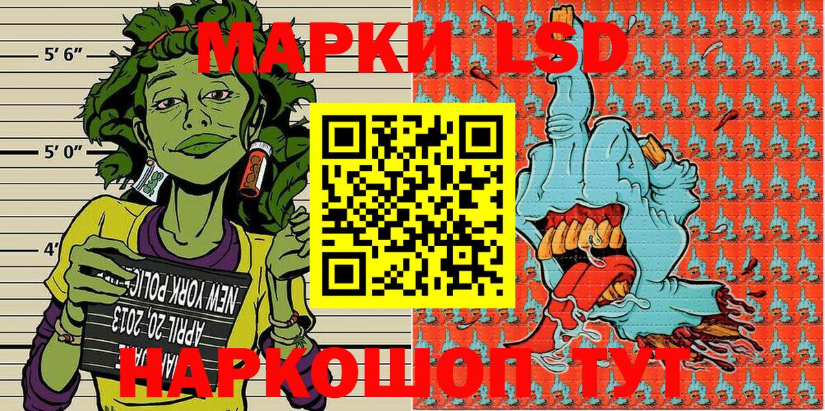 Марки N-bome 1500мкг  дарнет шоп  Карачаевск  Марки N-bome 1500мкг 