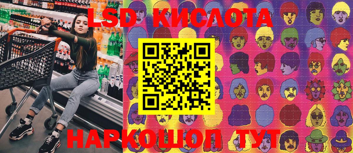 Наркотические марки 1500мкг Карачаевск