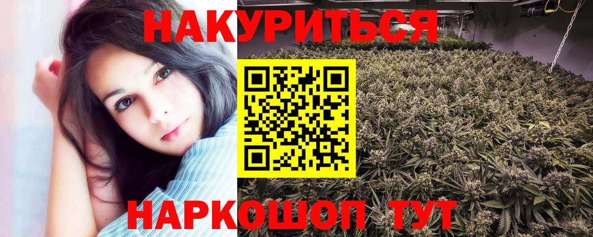 Карачаевск  Каннабис AK-47  Марихуана Amnesia  Бошки марихуана LSD WEED  Вход с VPN 