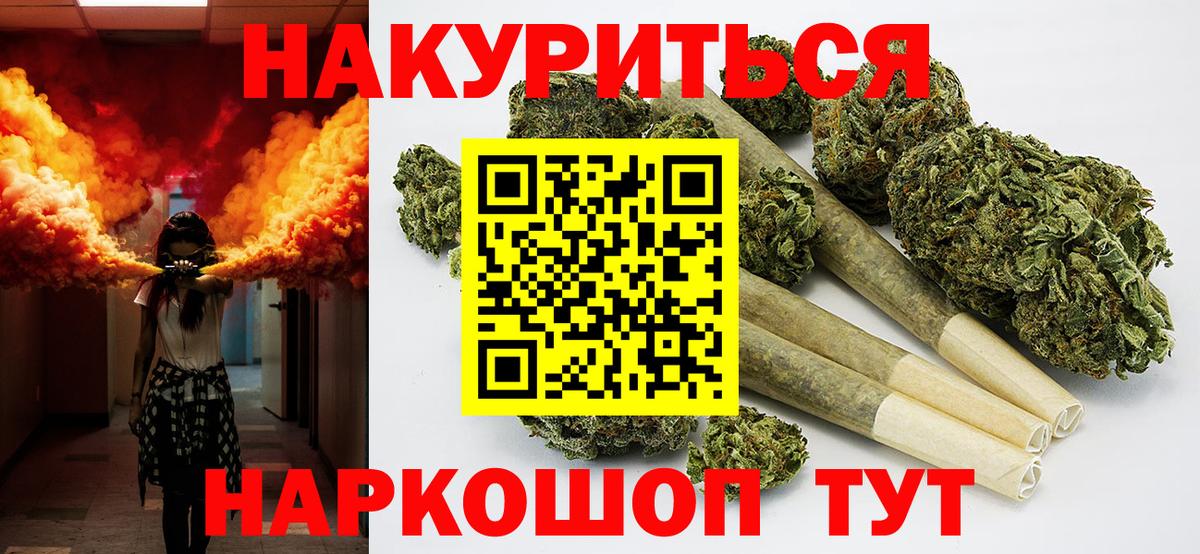 Марихуана гибрид Карачаевск